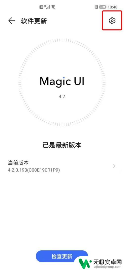 怎么禁止荣耀手机更新 荣耀手机如何停止系统自动更新