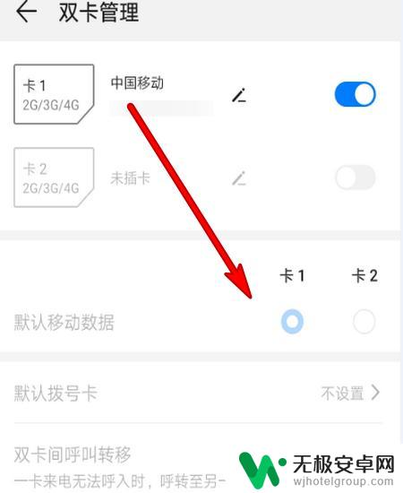 手机一直显示网络异常 手机网络异常提示怎么解决