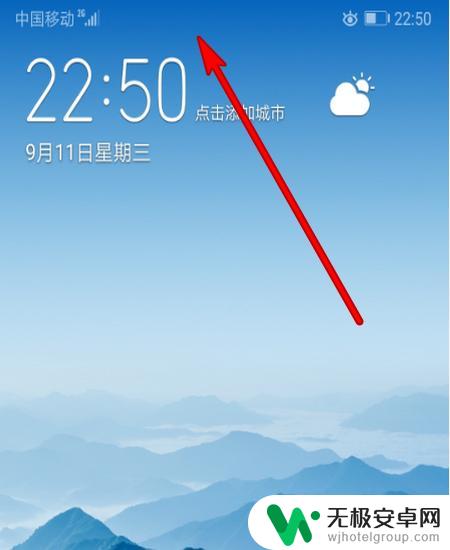 手机一直显示网络异常 手机网络异常提示怎么解决
