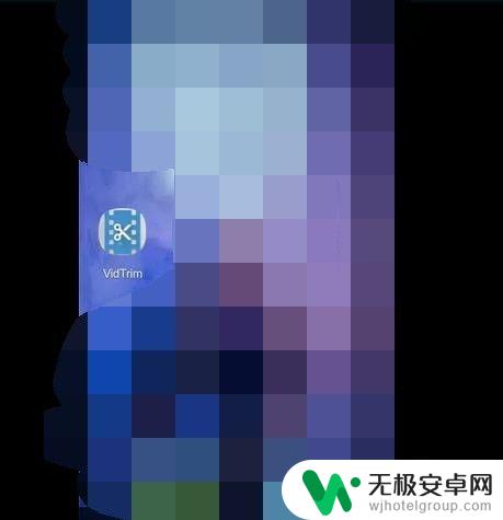 如何用手机做电影剪辑视频 手机怎么剪辑视频