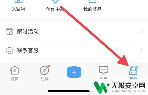 原神怎么不登游戏看角色 怎样在原神无法登录的情况下查看自己的UID