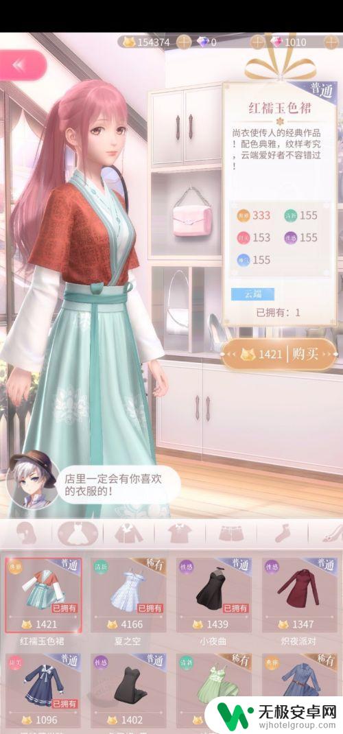 闪耀暖暖怎么获得衣服 闪耀暖暖如何获得限定服装