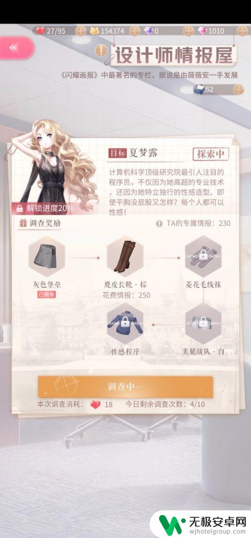 闪耀暖暖怎么获得衣服 闪耀暖暖如何获得限定服装