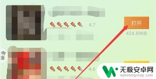 我的世界移动版怎么上传地图 我的世界手机版地图上传教程