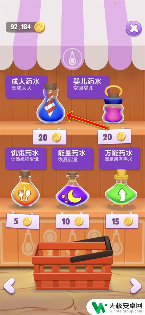 会说话的汤姆猫怎么变成人了 我的汤姆猫2里怎么让猫咪长大一些