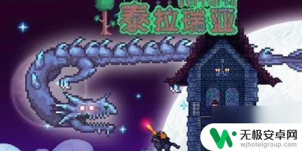 泰拉瑞亚怎么造床 泰拉瑞亚怎么造床