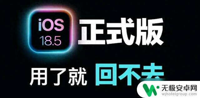 iOS 18.5亲测一周:老iPhone 13焕发新生,流畅如飞!