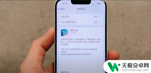 iOS 18.5亲测一周:老iPhone 13焕发新生,流畅如飞!
