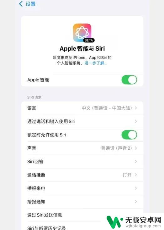 是否应该降级 iOS 18.3RC?这里有答案!