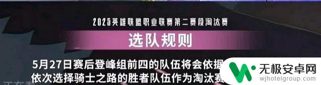 新秀三连MVP率队零封EDG,展现强大实力