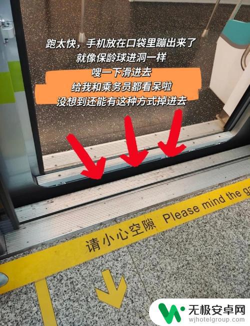 乘客手机掉落地铁站台缝隙，值班站长勇敢进入轨道区飞奔救回