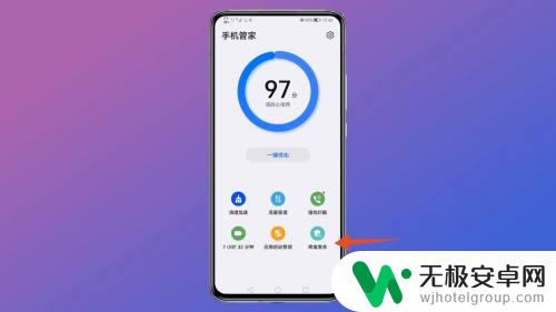 华为手机中毒怎么清理最彻底 如何彻底清理华为手机中的恶意应用程序
