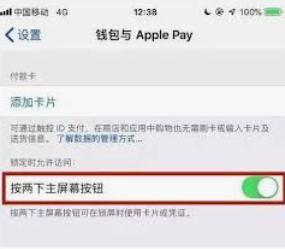 怎么添加门禁卡在iphone上 如何将门禁卡信息导入到苹果手机上