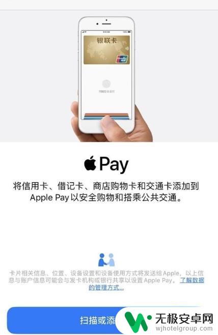 怎么添加门禁卡在iphone上 如何将门禁卡信息导入到苹果手机上