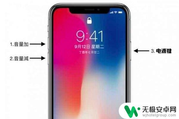 iphone7强制开机怎么开 iPhone X强制关机方法