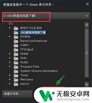 怎么把整个steam换盘 把Steam从C盘迁移到其他分区的方法