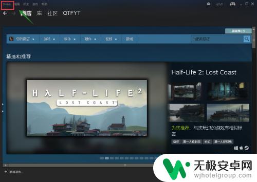 怎么把整个steam换盘 把Steam从C盘迁移到其他分区的方法