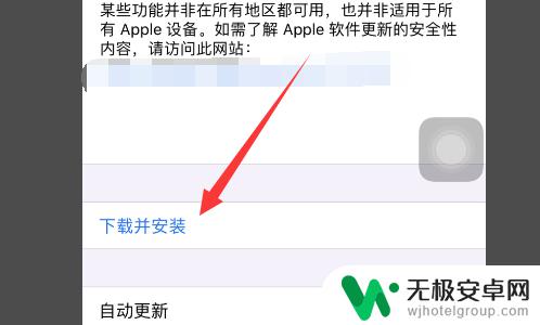 手机打微信视频发烫 如何解决微信视频通话手机发烫的问题