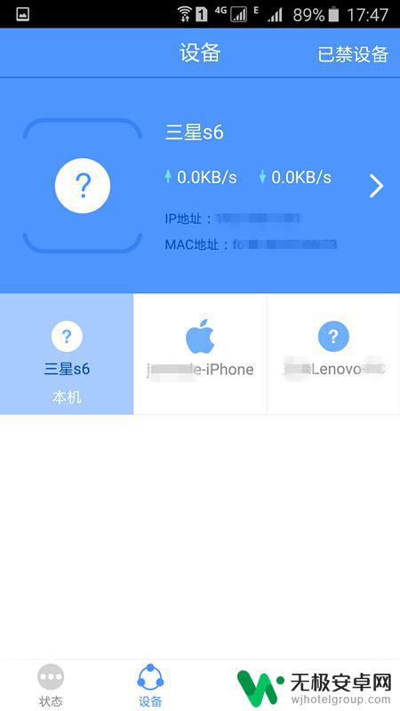 用手机怎么踢掉wifi蹭网的人 怎么阻止别人蹭用我的wifi