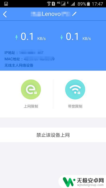 用手机怎么踢掉wifi蹭网的人 怎么阻止别人蹭用我的wifi