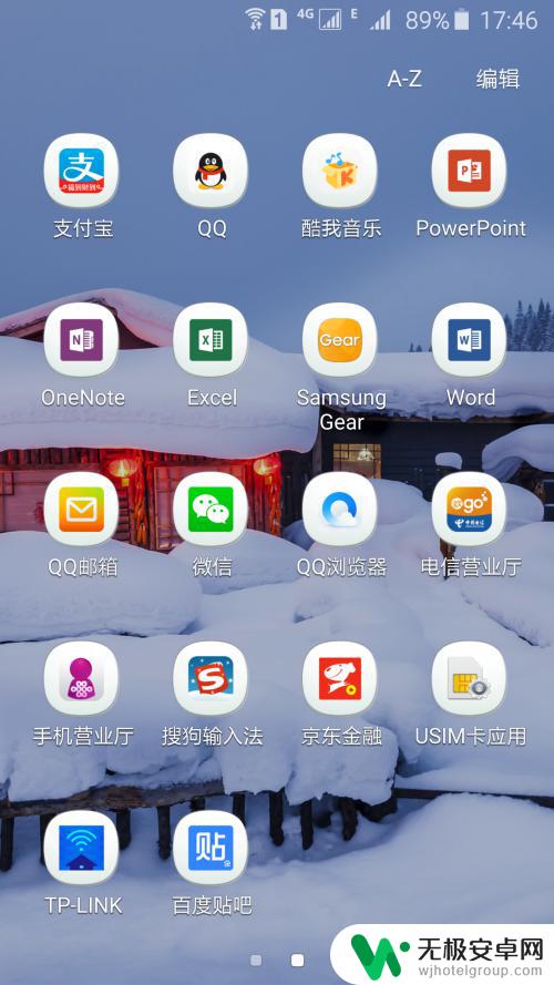 用手机怎么踢掉wifi蹭网的人 怎么阻止别人蹭用我的wifi