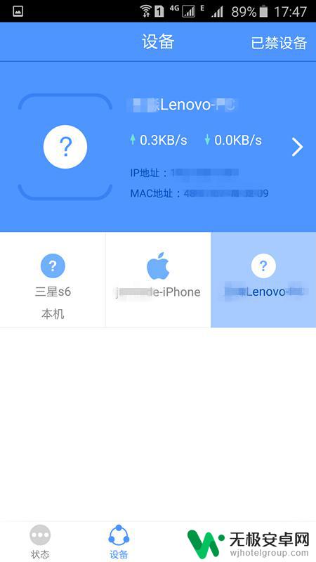 用手机怎么踢掉wifi蹭网的人 怎么阻止别人蹭用我的wifi