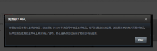 怎么在steam上卖游戏 STEAM如何在现在卖东西