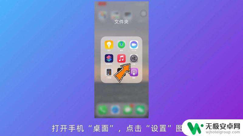 苹果13手机信号不好怎么解决方法 iPhone 13如何增强网络信号