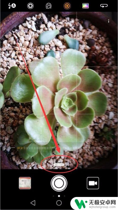 手机白平衡怎么玩 如何设置手机白平衡