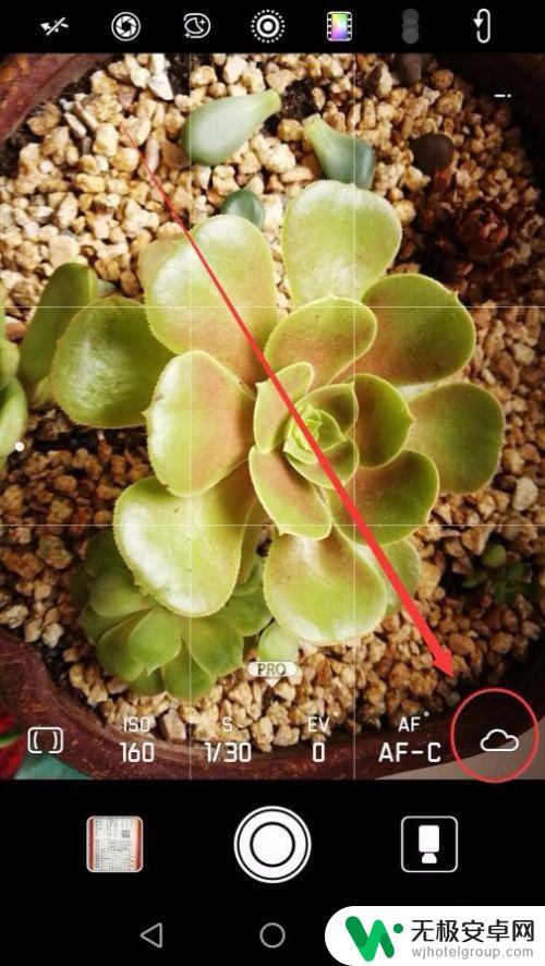 手机白平衡怎么玩 如何设置手机白平衡