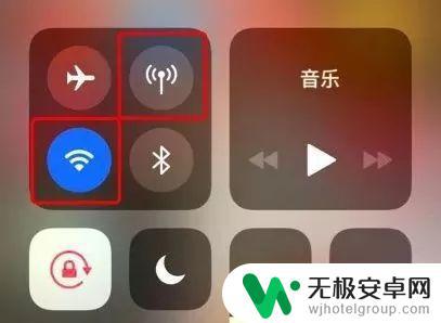 iphone连着wifi却还在使用数据流量 iPhone连接WiFi后需不需要关闭移动数据