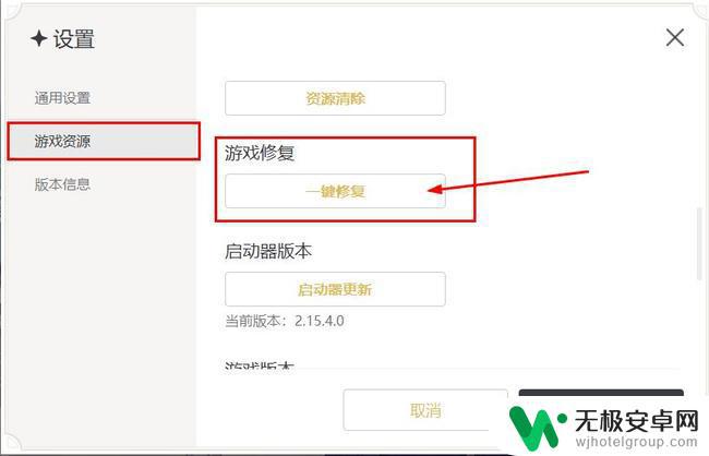 原神为什么一进游戏就卡住不动 原神为什么会卡住不动解决方法