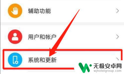 荣耀手机设置时间在哪里设置 荣耀手机时间设置方法