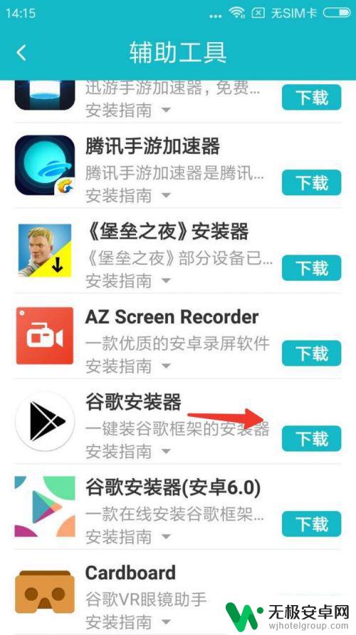 怎么在手机玩苹果游戏 安卓平板能否玩iOS游戏