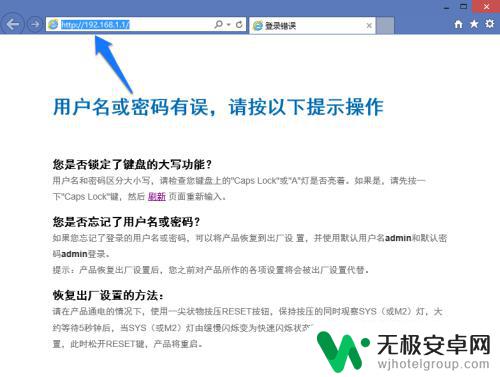 自己家wifi密码忘记怎么办 家庭Wi-Fi密码忘记了怎么办