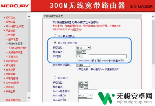 自己家wifi密码忘记怎么办 家庭Wi-Fi密码忘记了怎么办