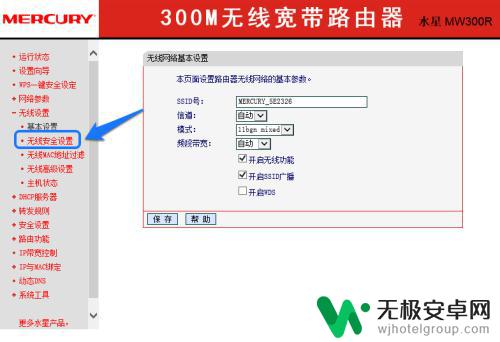 自己家wifi密码忘记怎么办 家庭Wi-Fi密码忘记了怎么办