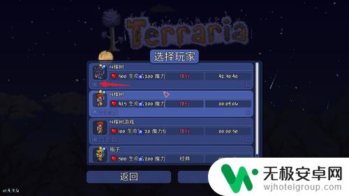 泰拉瑞亚星星炮弹药无限 泰拉瑞亚超级星星炮无限子弹攻略