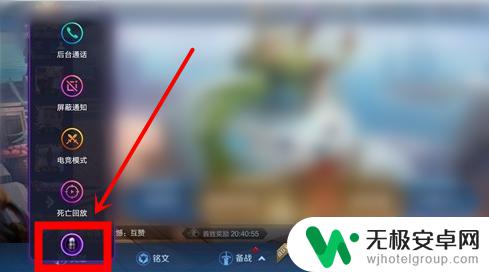 vivo变声器怎么用 vivo变声器怎么使用