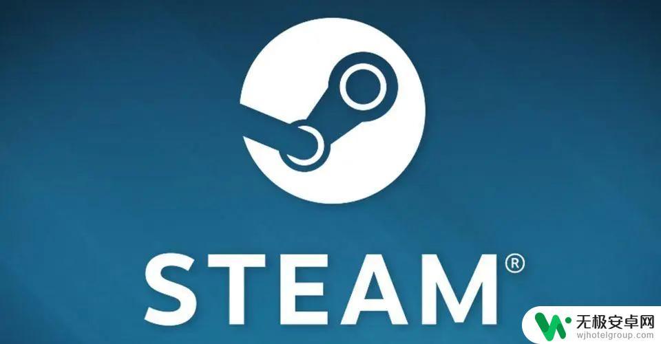 steam商城手续费多少 Steam市场手续费率是多少