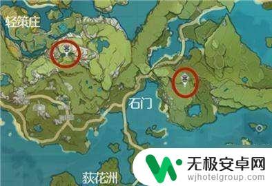 原神璃月轻策庄地灵龛位置 《原神》璃月地灵龛分布图