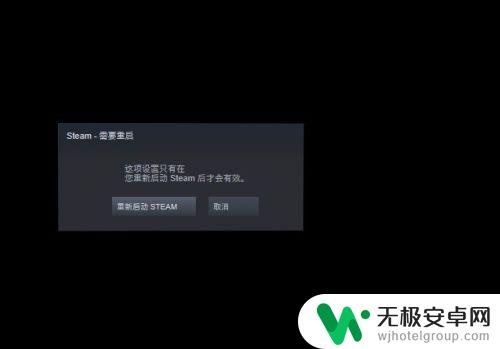 怎么开机禁止steam Steam如何取消开机启动