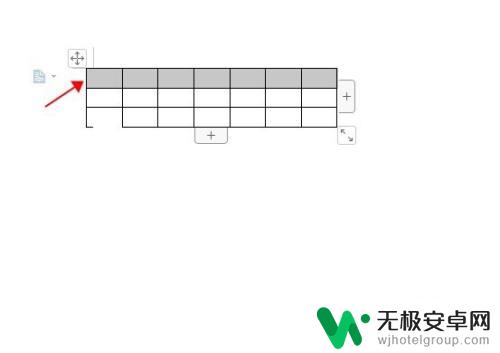 手机word表格怎么删除一行 如何在word表格中删除某一行数据