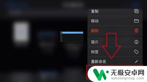 iphone怎样设置来电铃声库乐队 如何利用库乐队设置苹果手机的铃声