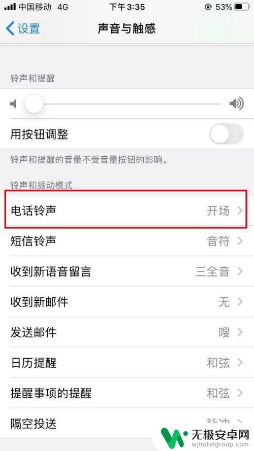 iphone怎样设置来电铃声库乐队 如何利用库乐队设置苹果手机的铃声