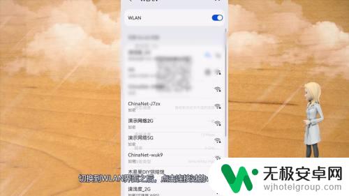 华为手机扫一扫连接wifi在哪里打开 华为手机扫一扫连接WiFi的步骤