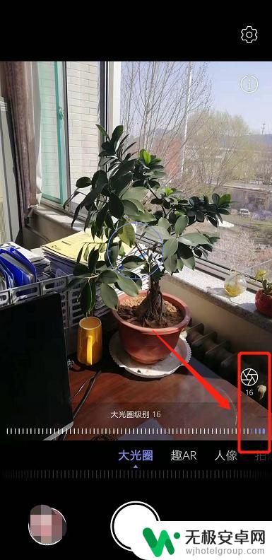 手机如何去掉相片背景虚化 华为手机拍照取消虚化效果不好怎么办