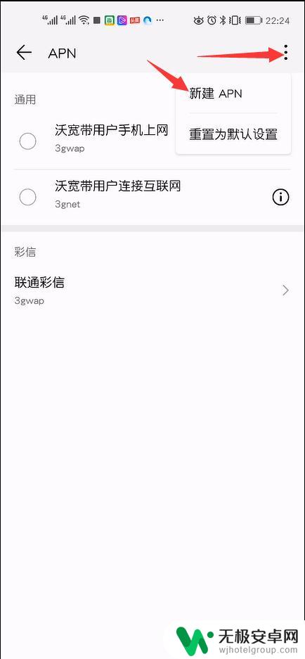 4g手机怎么使用5g无线网 4G手机如何实现5G网络信号上网