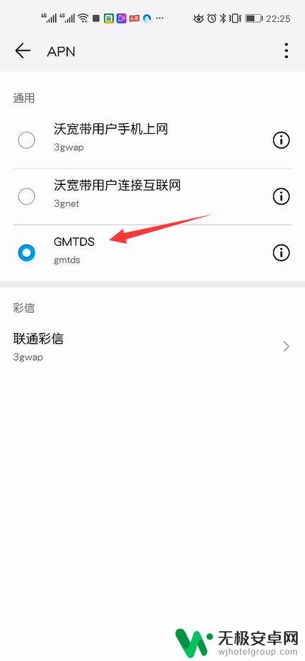 4g手机怎么使用5g无线网 4G手机如何实现5G网络信号上网