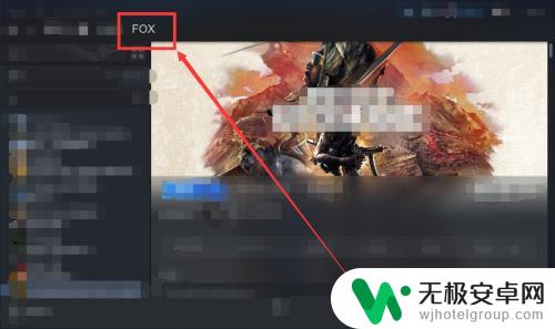 steam游览组 Steam如何查看游戏组